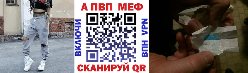 APVP СК КРИС  купить наркоту  Эртиль 