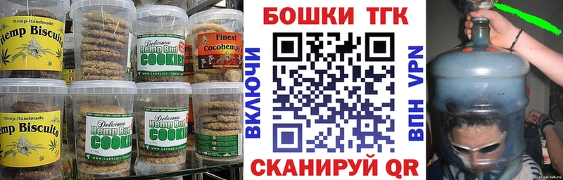 кракен tor  Эртиль  Canna-Cookies конопля 