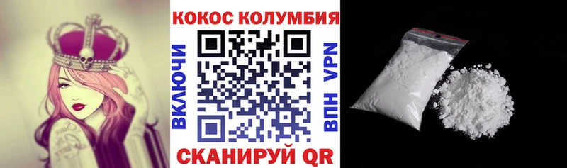 продажа наркотиков  Эртиль  Cocaine Fish Scale 