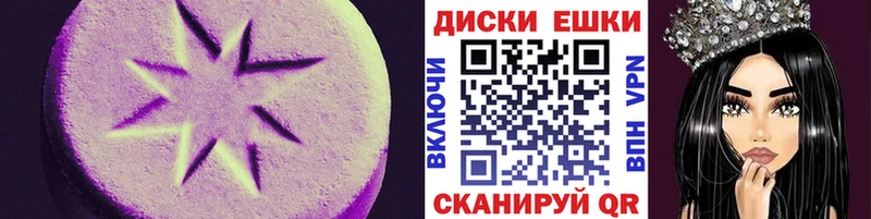 гидра сайт  Эртиль  Ecstasy mix  цена  