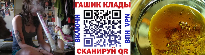 Гашиш убойный  Эртиль 