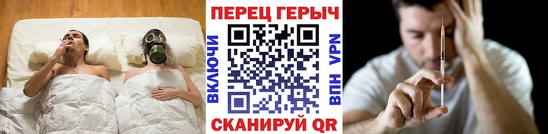Героин VHQ  цена наркотик  Эртиль 