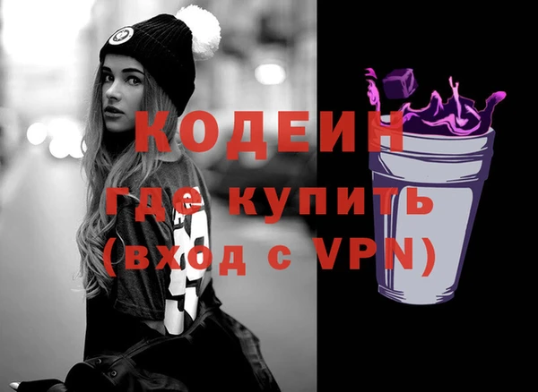 гидра Краснослободск