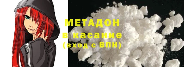 гидра Краснослободск