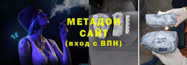 кокаин колумбия Красноперекопск