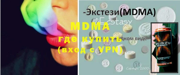 гидра Краснослободск