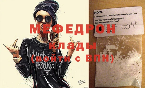 гидра Краснослободск
