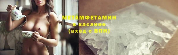 кокаин колумбия Красноперекопск
