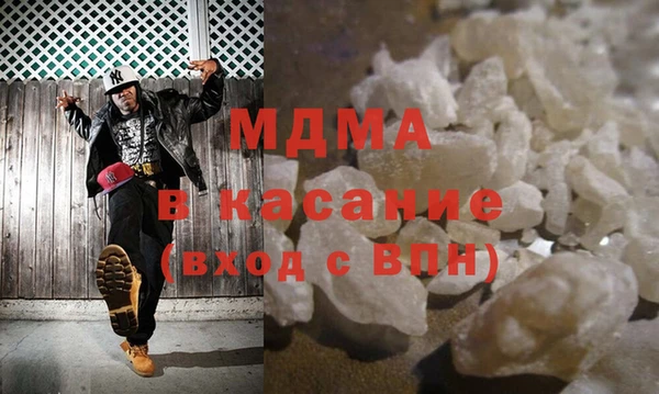 гидра Краснослободск