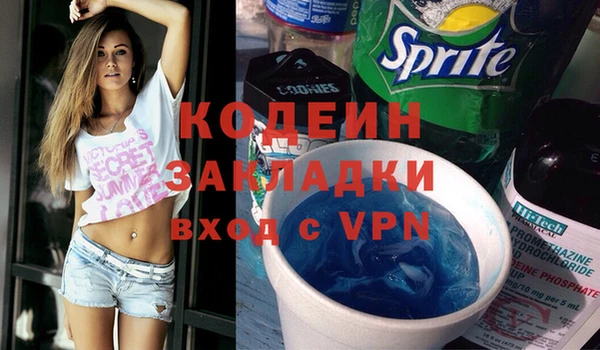 кокаин колумбия Красноперекопск