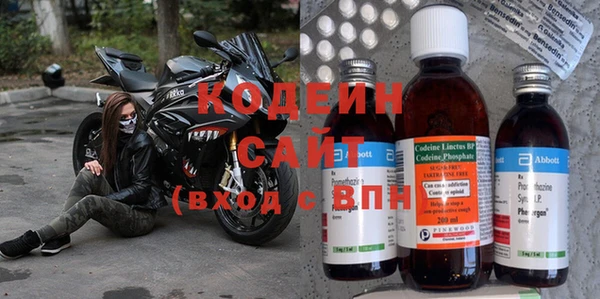 гидра Краснослободск