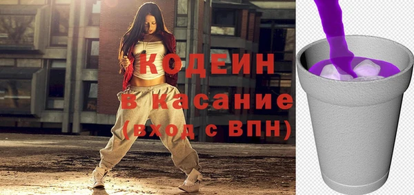 гидра Краснослободск