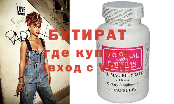 не бодяженный Краснотурьинск
