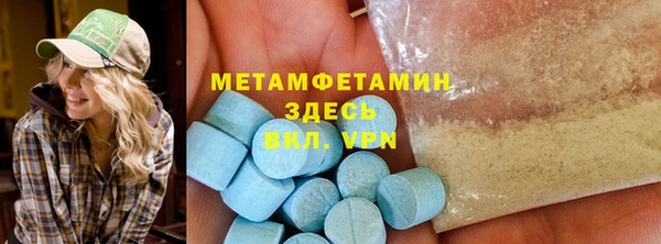 гидра Краснослободск
