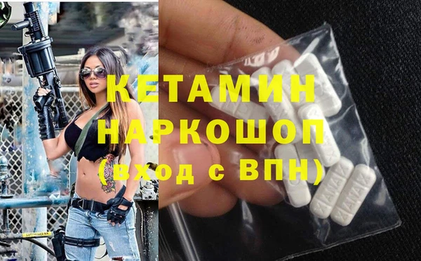 кокаин колумбия Красноперекопск