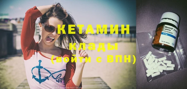 кокаин колумбия Красноперекопск