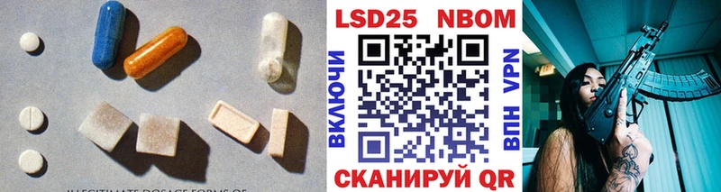 нарко площадка клад  наркошоп  Эртиль  LSD-25 экстази ecstasy 