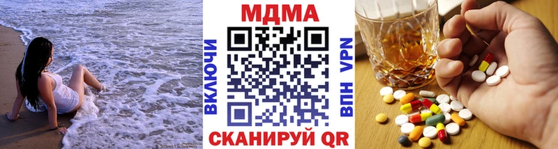 MDMA crystal  Эртиль 