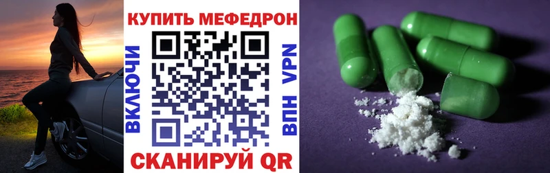 МЯУ-МЯУ мука  Эртиль 