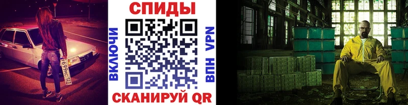 МЕТАМФЕТАМИН Декстрометамфетамин 99.9% Эртиль