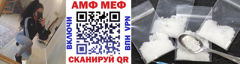 МЕТАМФЕТАМИН мет  нарко площадка наркотические препараты  Эртиль 