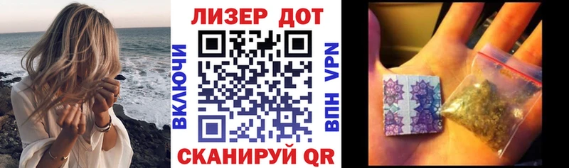 OMG ссылки  Эртиль  Наркотические марки 1,8мг  где купить  