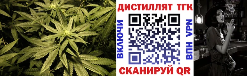 omg сайт Эртиль Дистиллят ТГК вейп